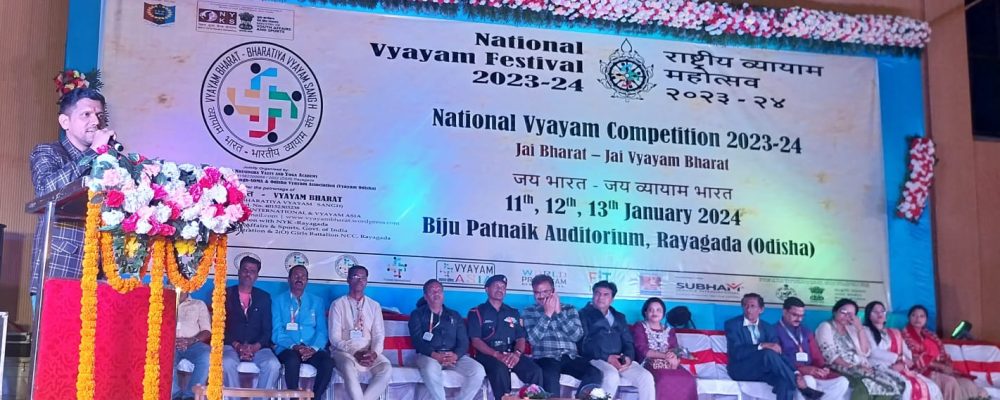 vyayam18
